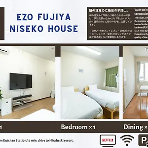 Ezo Fujiya Niseko House 倶知安町